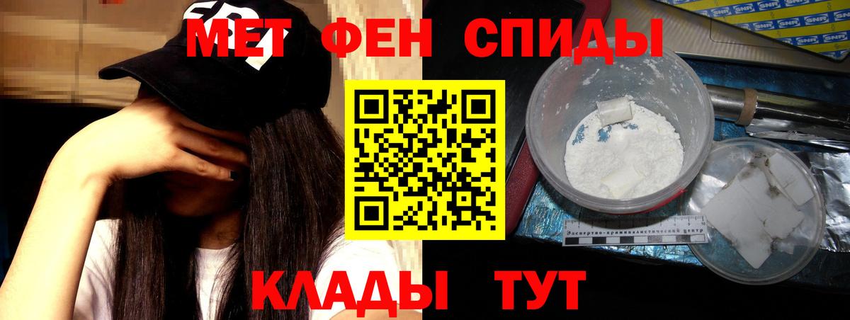 Amphetamine  Вход с VPN  Армавир  АМФ 98%  Амфетамин 