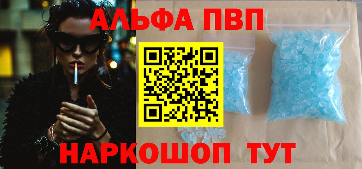 Alfa_PVP СК Армавир