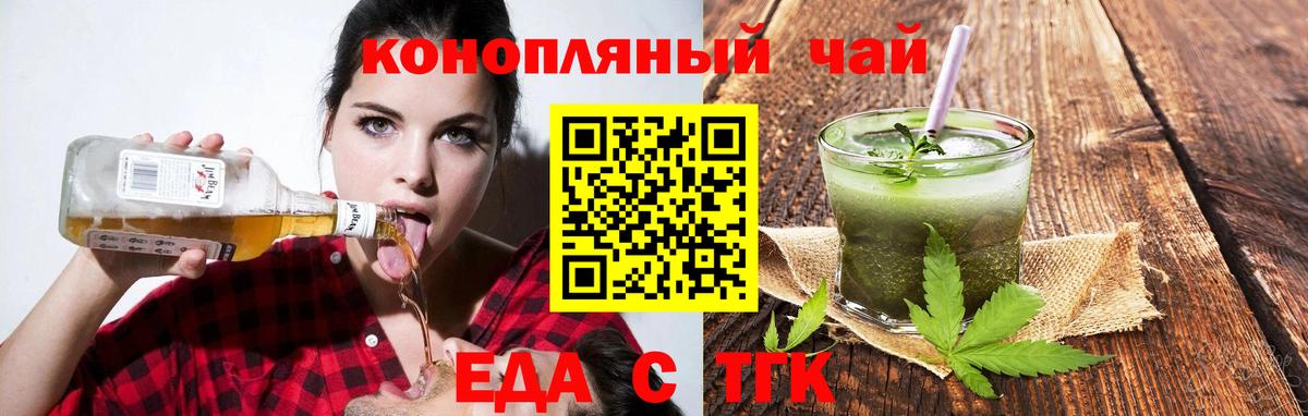 Армавир  Canna-Cookies конопля  Вход с VPN 