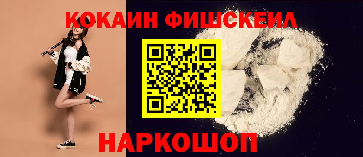 COCAIN Перу  COCAIN  Армавир  Вход с VPN  Кокаин 98% 