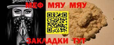 мет Заводоуковск