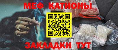 меф VHQ Донецк