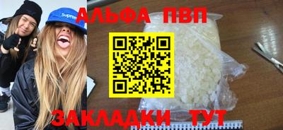 мет Заводоуковск