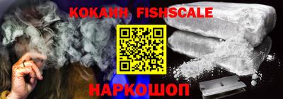 гашиш Жуковский