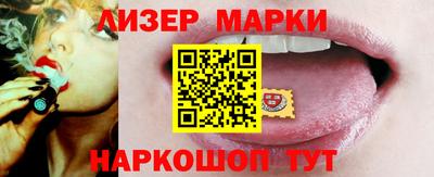 ALPHA PVP Заволжье