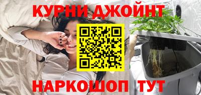 гашиш Жуковский