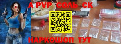 мет Заводоуковск