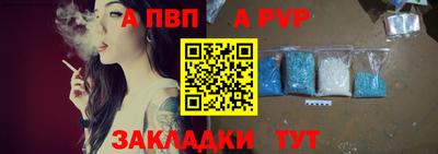 гашиш Жуковский