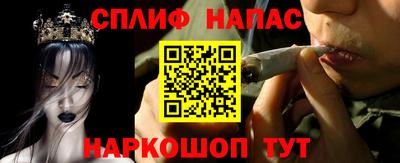 гашиш Жуковский