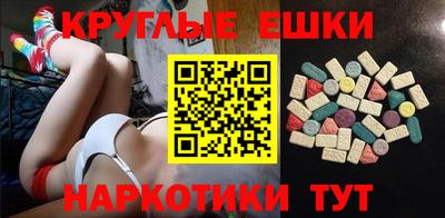 мет Заводоуковск