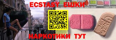 гашиш Жуковский