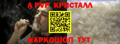 мет Заводоуковск