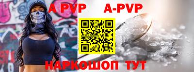 мет Заводоуковск