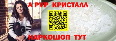 ALPHA PVP Заволжье