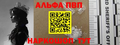 мет Заводоуковск