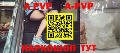 гашиш Жуковский