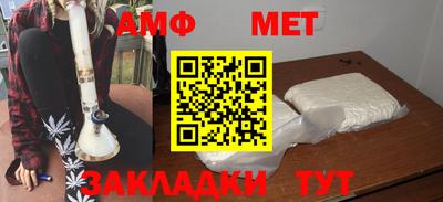 ALPHA PVP Заволжье