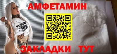 ALPHA PVP Заволжье