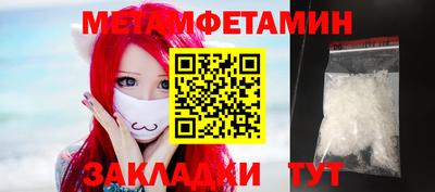гашиш Жуковский