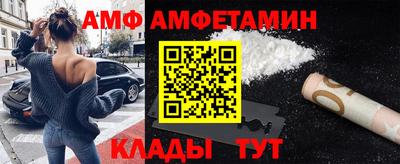 мет Заводоуковск