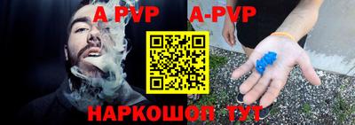 мет Заводоуковск