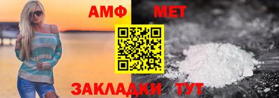 ALPHA PVP Заволжье