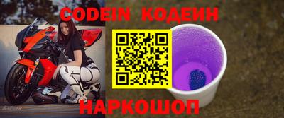 ALPHA PVP Заволжье