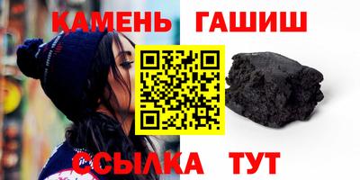 гашиш Жуковский