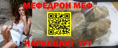 мет Заводоуковск