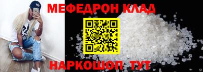 мет Заводоуковск