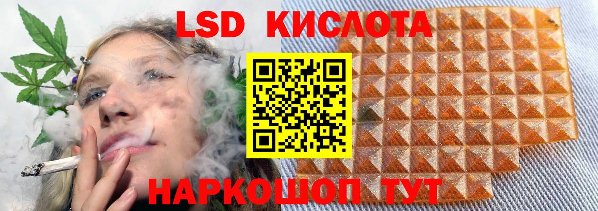 Армавир  ЛСД экстази ecstasy  LSD-25 экстази ecstasy  Вход с VPN 