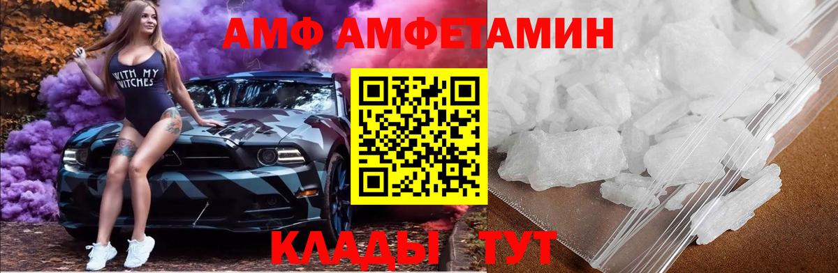 Первитин Декстрометамфетамин 99.9% Армавир