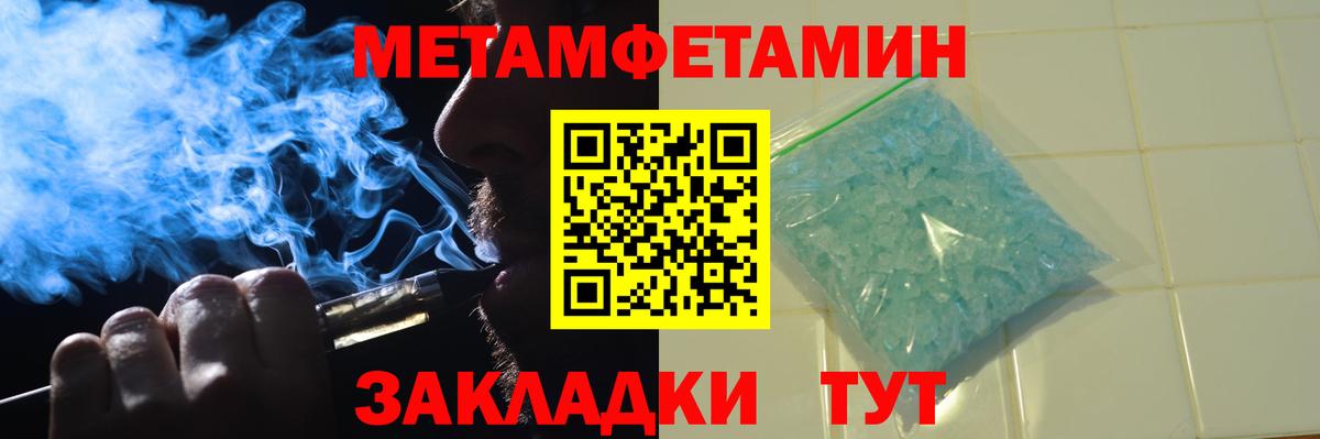 Первитин витя  Вход с VPN  Первитин  Первитин витя  Армавир 