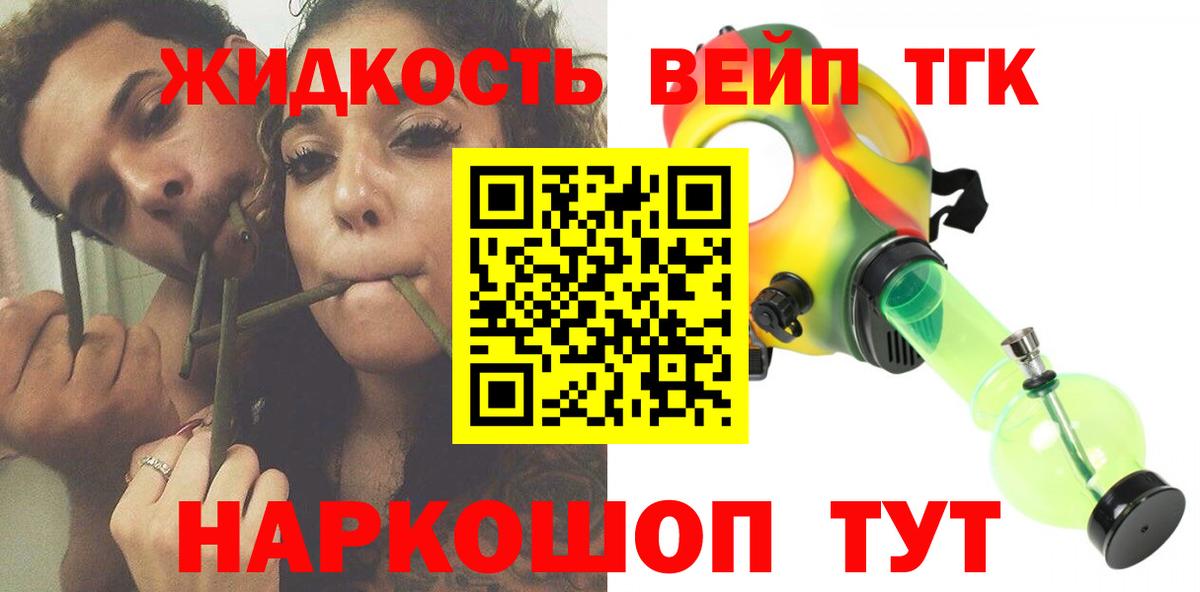 ссылка на мегу зеркало  даркнет сайт  Вход с VPN  Дистиллят ТГК THC oil  Армавир 