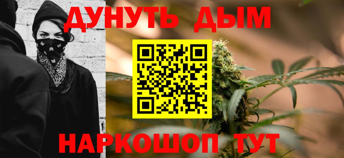 Бошки марихуана THC 21% Армавир